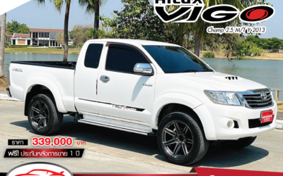 Toyota Hilux VIGO Champ 2.5 MT ปี 2013 ( ราคา 339,000 ปรับลดเหลือ 299,000 )