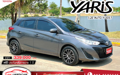 TOYOTA YARIS 1.2E auto ปี 2017 ( ราคา 339,000 )