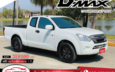 ISUZU D-max 1.9 Bluepower MT ปี 2018 ( ราคา 359,000 บ.)