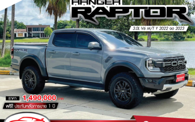 FORD Raptor 3.0V Benzin MT ปี 2566 (ราคา 1,490,000 บ.)