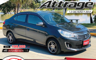 Mitsubishi Attrage 1.2 GLS auto ปี 2013 ( ราคา 199,000 บ.)