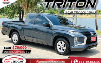 MITSUBISHI TRITON 2.4 GLS ปี 2566 ( ราคา 379,000 บ.)