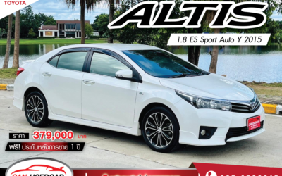 TOYOTA Altis 1.8S auto ปี 2015 (ราคา 379,000 บ.)