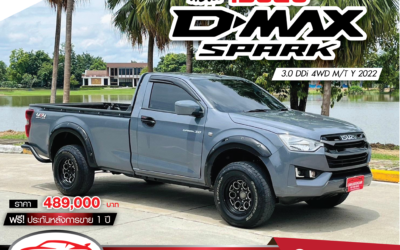 ISUZU D-max 3.0 Spark Ddi MT ปี 2022 (ราคา 489,000)