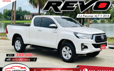 TOYOTA Revo 2.4J Prerunner MT ปี 2018 (ราคา 399,000 บ.)