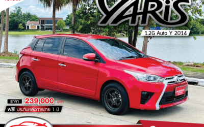 TOYOYA YARIS 1.2G auto ปี 2014 (ราคา 239,000 บ.)