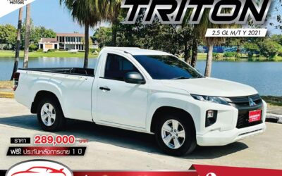 MITSUBISHI TRITON 2.5GL M/T ปี 2021 (ราคา 289,000 บ.)