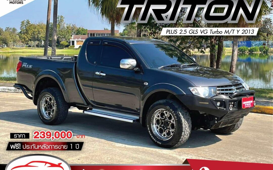 MITSUBISHI TRITON PLUS 2.5 GLS VG Turbo M/T ปี2013 (ราคา 239,000 บ.)