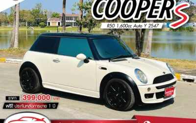 MINI COOPER R50 1,600CC AUTO ปี 2547 (ราคา399,000 บ.)